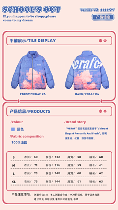 脸又红了几分呢采集到详情页