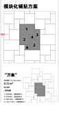A-space 黑色混拼古堡砖户外花园哑光防滑地砖工装商业空间瓷砖-淘宝网