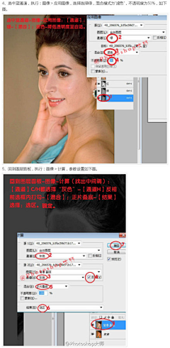 溜时光的猪采集到照片处理教程