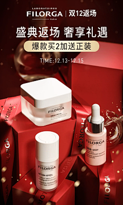 六月吃火锅采集到年货节