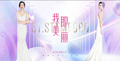 NONICE设计侠采集到整形活动banner