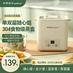 1叫我第一名采集到沙拉主图