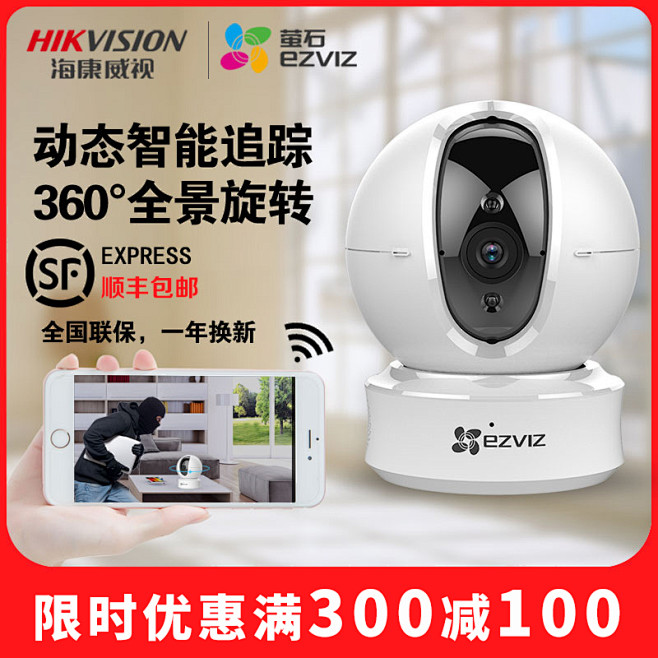 3c数码/摄像头/主图/车图