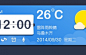 翻日历