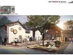 现代自然云浮市新兴新农村建设美丽乡村方案