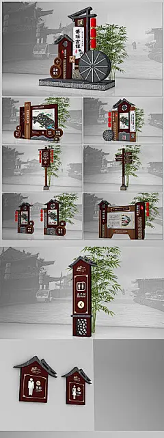 江南度假村古镇公园景区导视
