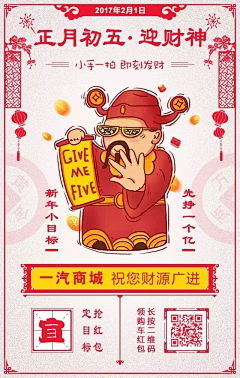 梁大彤采集到梁大彤的商业插画