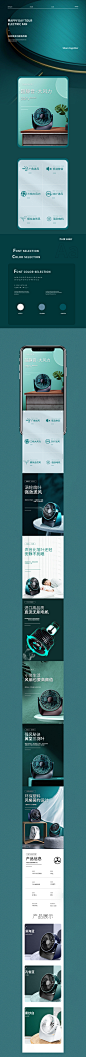 详情页包装