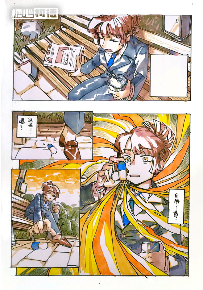手绘漫画、插画、分镜素材
