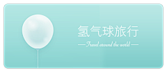 君丽orchidesign采集到锤子/小米/1加/OPPO/vivo