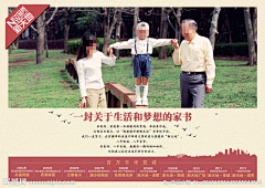 于驰采集到创意