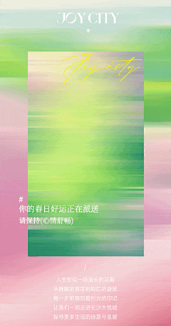 叉子-采集到开头
