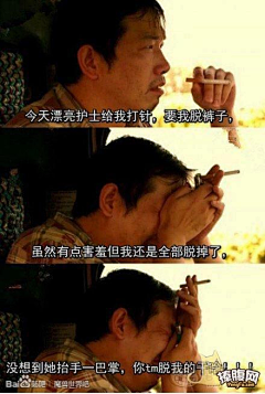 卟懂暧采集到搞笑