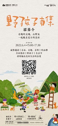 nEJcQB64采集到地产