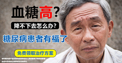 bao酱采集到男科