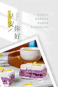 早安你好  - 源文件下载【酷图网】红酒早安海报,早安你好,红酒早安图,红酒早安你好,红酒早安,设计,广告设计,海报设计,