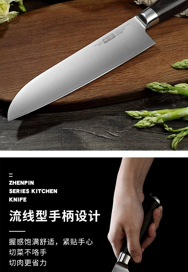 四夕郎家用西式主厨刀厨师专用刀厨房片肉菜刀超锋利牛肉刀三德刀-淘宝网-花瓣网