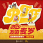 游戏 - 首页 - 微博