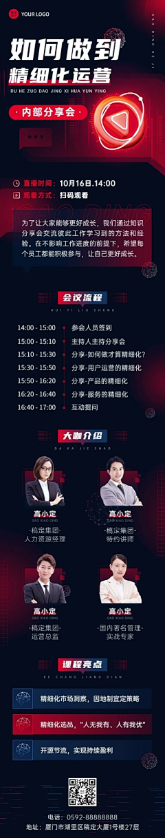 Alltt采集到杂类