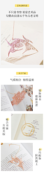 良渚博物院 良渚文化元素金属创意书签国潮送礼神徽七夕节礼物女-tmall.com天猫