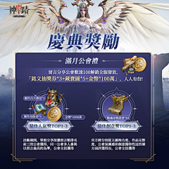 新鲜菠菜采集到魔幻游戏