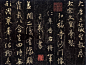 General 1024x768 kanji wood grunge writing