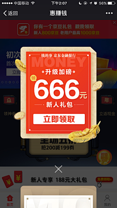 花开几许采集到弹出框 弹层