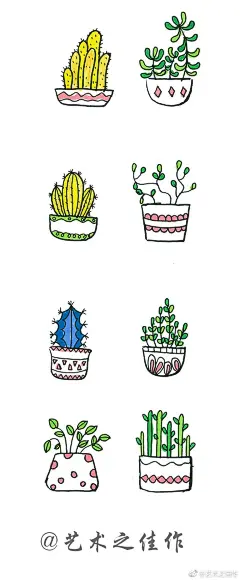 我的第七波小盆栽手绘简笔画。
#简笔画##手绘#  #画画# ​​​​#简笔画日记##小清新##插画## 每天画画#​​​​#手帐素材插画手绘##简笔画素材# ​​​​