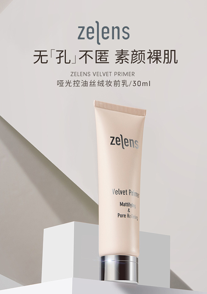 详情页