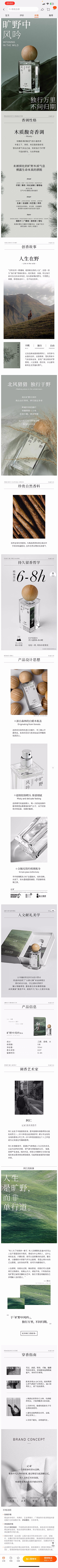 oh要有自己的风格采集到其它-详情