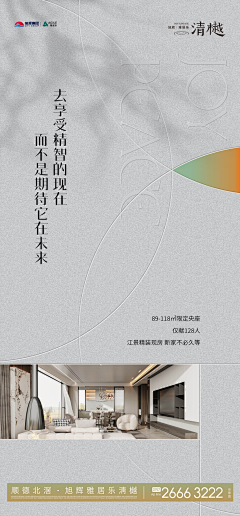 12hu3a采集到留白