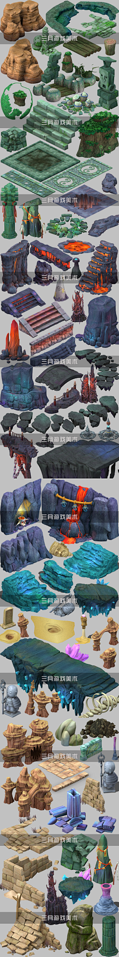 饼饼笙采集到山石