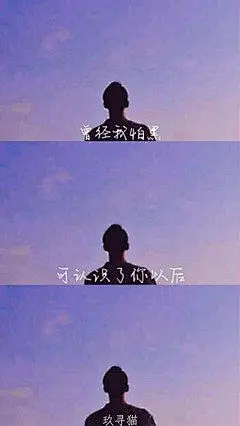 三宫格壁纸