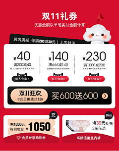 guo!!采集到关联