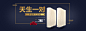 乳胶枕头banner海报#天生一对#首页-stardom旗舰店-天猫Tmall.com