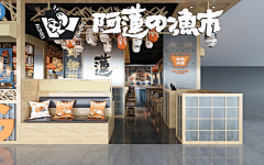 雾大有风采集到店招