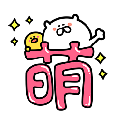 鑫兒采集到综艺贴图