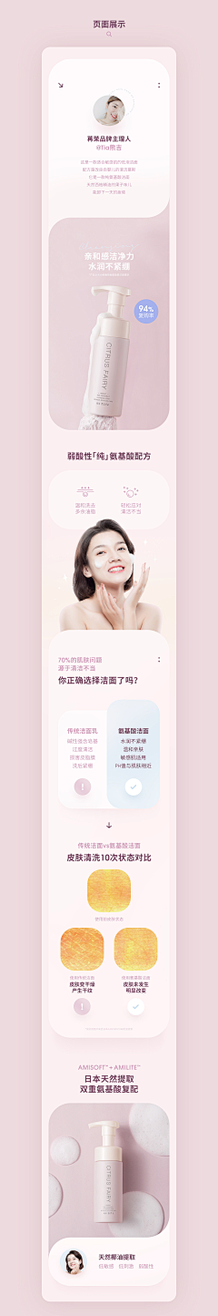 我每天都想睡觉O采集到详情
