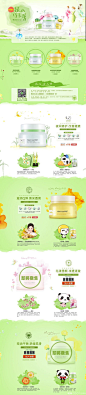 新品面膜专题页-hanhoo韩后旗舰店-天猫Tmall