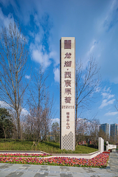 -小茉莉采集到精神堡垒