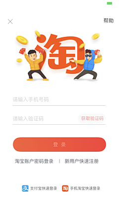 MoloDesign采集到App - Full View