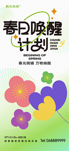 轩妙思视觉设计采集到手机app
