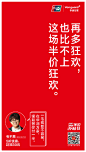 特别羡慕国内，移动支付竞争激烈，天天都有福利拿！这次12.12 @中国银联 放出了#不易生活半价攻略# 这个大招！40万家商户，有京东、美团、网易考拉等知名电商，也有万达百货、大润发、沃尔玛一大波百货商超，还有优衣库、GAP等时尚品牌，此外携程、去哪儿、途家、神州专车等一大波出行福利，一二三四五 ​​​​...展开全文c