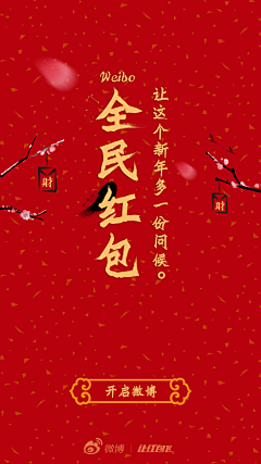 bfvYG_jessica采集到新年