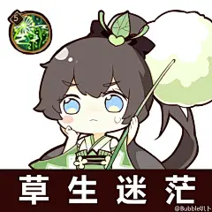 #阴阳师手游#总算摸完这套表情啦@网易阴阳师手游 谨以此套图向551的萤草爸爸，无限插队的蝴蝶爸爸，一速教我做人的山兔爸爸，金鱼一挑6的神乐爸爸，无限续1秒的桃花爸爸，以及各种爸爸致敬...希望各位爸爸在斗鸡场看见我温柔一点，正义光波爱你们
