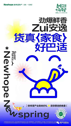 嗷嗷待哺oo采集到icon