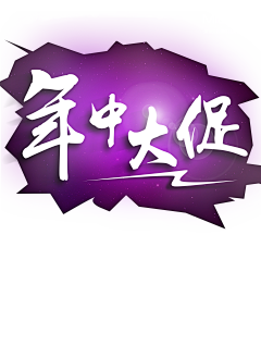 我是鸵鸟船长采集到酒