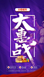 劳动节
