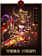 《少年三国志》风华版-开启三国新纪元_游族少年三国志官网