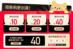 来吧展示v采集到首页/会员页面